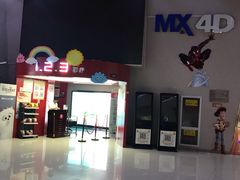 -山文星辉影城(济南和谐广场店)