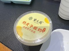 -紫光园·烤鸭·北京菜(团结湖店)