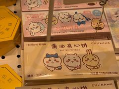 -好利来(上海长宁龙之梦店)
