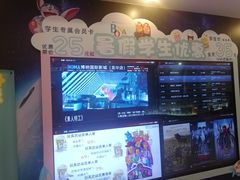-博纳国际影城(龙华店)