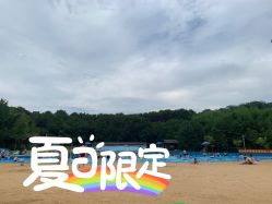-珍珠泉水上世界