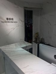-潘多拉Hairsalon
