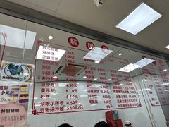 -常州糕团店(北大街新世纪商城店)