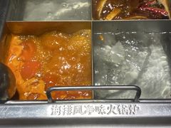 -海底捞火锅(荣盛广场店)