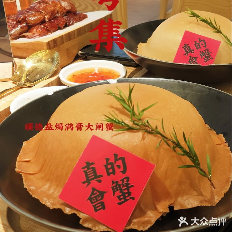 粤集｜几十年老字号配方，只为这一碗猪脚姜