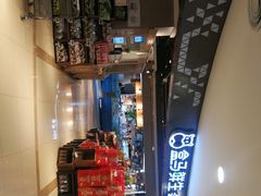 -盒马鲜生(杭州运河上街店)