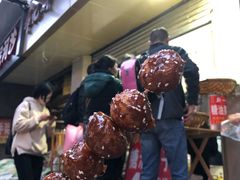 -邓记新一代糖油果子(四川煤管局供销公司职工宿舍店)