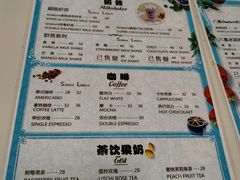 菜单-八喜G’nature冰淇淋旗舰店