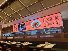 -楚山晓·楚湘菜(江夏永旺店)