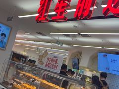 -红星前进面包牛奶公司(君太店)
