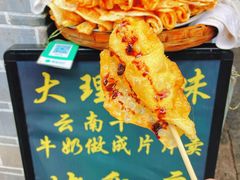 -大理古城