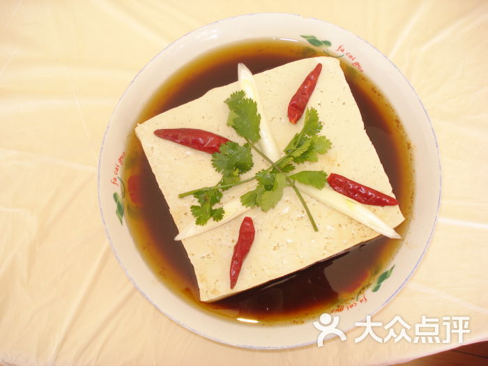 农家浇汁豆腐