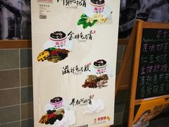-龟金正·港式甜品(客村店)
