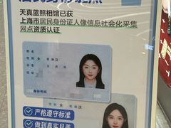 -天真蓝照相馆(五角场百联又一城店)