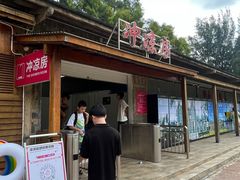 -玫瑰海岸文化旅游度假区
