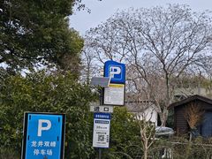 -中国茶叶博物馆(双峰馆区)
