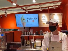 -野人先生现做冰淇淋(北京王府井东方新天地店)