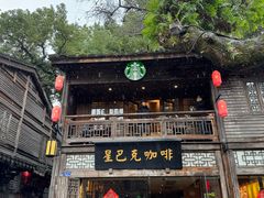 -星巴克(福州三坊七巷店)