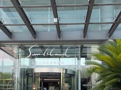 -太阳岛度假酒店