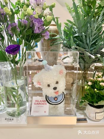 店名：小岛花园ISLAND GARDEN 人均：20