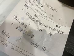 -陈记汤饭(水巷口店)