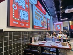 -华仔龙虾(永乐路总店)