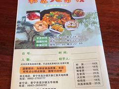 -彩景大酒楼(万泰新天地店)