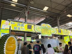 -曼阁市场水果批发市场