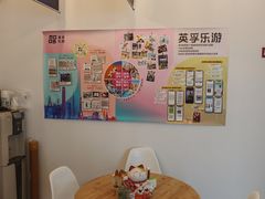-英孚教育青少儿英语(长宁来福士中心)