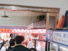 -哈海英麻辣烫(中华西路步行街店)