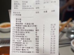 -海底捞火锅(龙湖金沙天街店)
