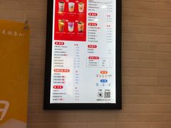-沪上阿姨·精选茶饮(惠山万达店)