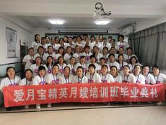 -爱月宝月嫂·育儿嫂(哈尔滨总店)