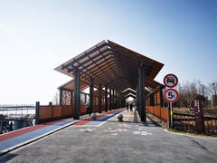 -新洲生态园