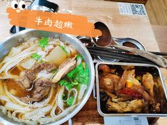 翘脚牛肉粉-小满手工粉(上海新世界城店)