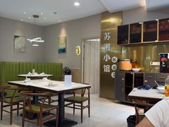 -苏湘小馆·不做预制菜(青年公社店)