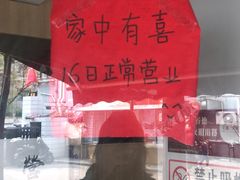 -皆道拌麻辣烫·麻辣拌