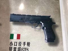 -都市枪神实弹射击俱乐部