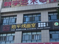 -大地中央广场