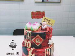 -DIY SWEET21(升平路店)