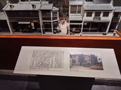 -嘉定博物馆