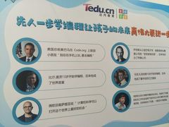 -童程童美少儿编程乐高机器人(河西万达校区)