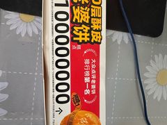 -味多美蛋糕(金顶街店)