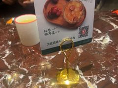-新白鹿餐厅(爱琴海购物中心店)