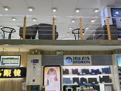 -宝岛眼镜(德阳南街店)