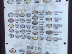-冰冰酱老味刨冰绵绵冰(中山路总店)