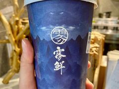 麻薯芋泥鲜奶-雾鲜(KKMALL店)