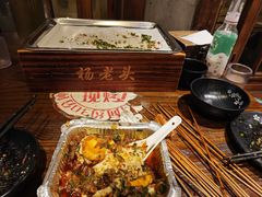 -杨老头鲜货烧烤(太古里店)