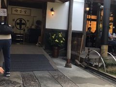 -中村藤吉(本店)