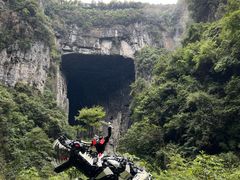 -武隆天坑寨子景区